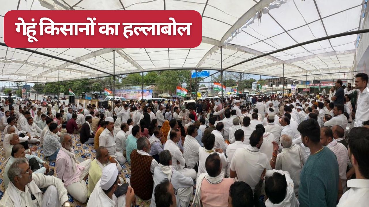 गेहूं खरीद दिक्कतों से भड़के किसान, 7 मई को आगरा-मुंबई हाईवे जाम करने का ऐलान 