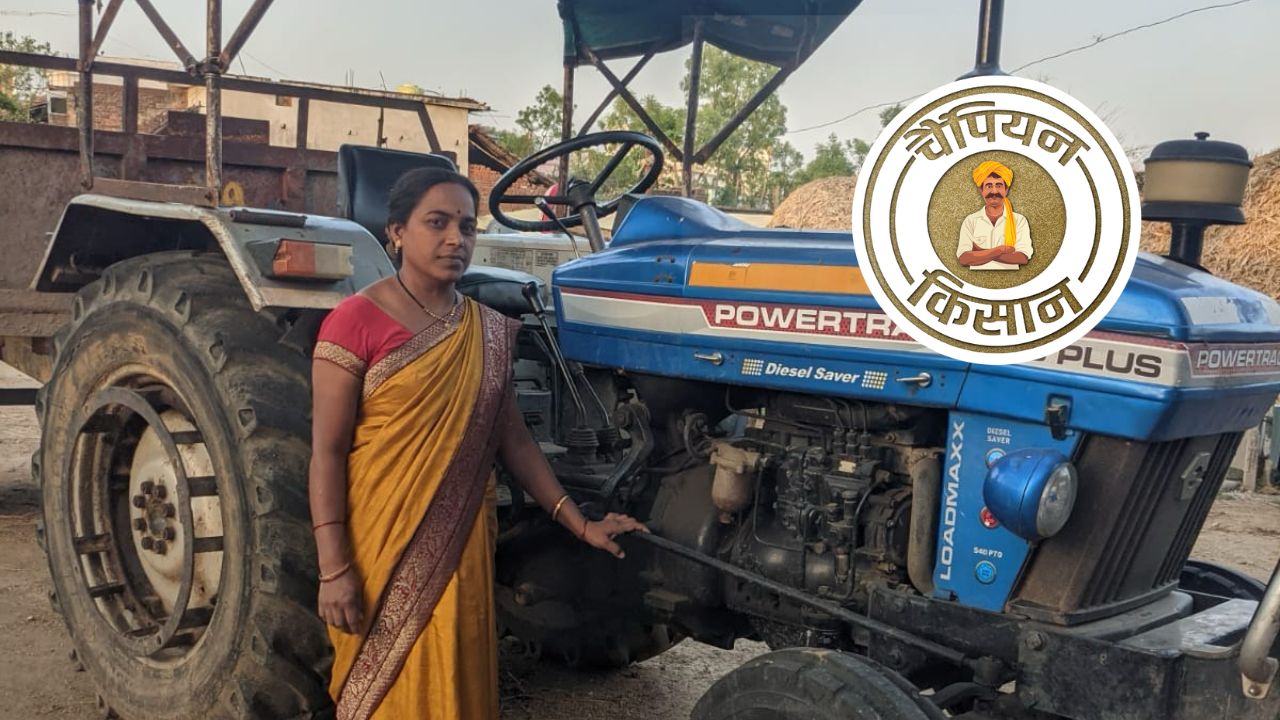 गरीबी में गुजर रहा था जीवन.. ट्रैक्टर से बदले हालात, भगवती देवी बनी गांव की सबसे बड़ी उद्यमी