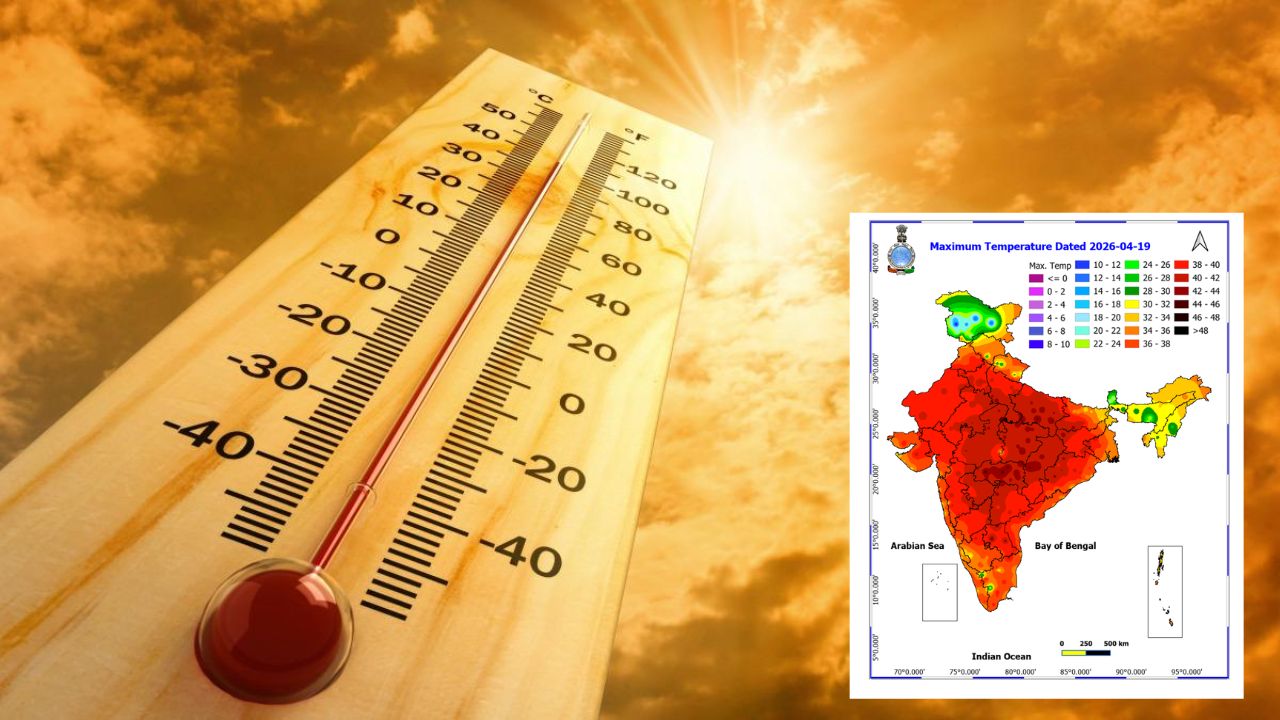 IMD ने अगले पांच दिनों का मौसम पूर्वानुमान जारी किया, किसानों और पशुपालकों के लिए अलर्ट