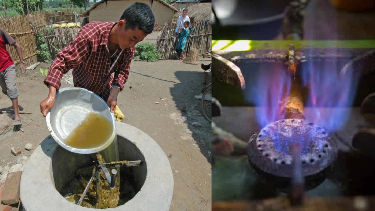 महंगे LPG से परेशान हैं? बायोगैस अपनाएं, घर बैठे सस्ती गैस और कमाई का शानदार मौका पाएं