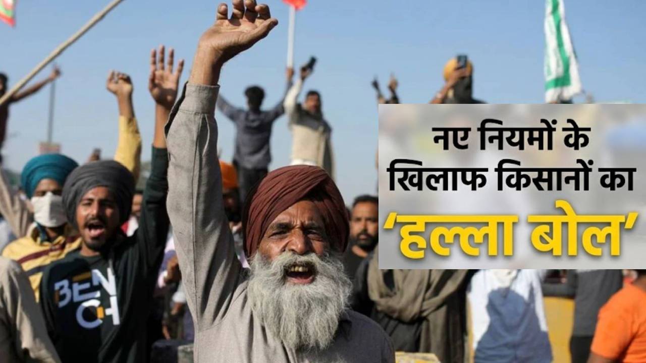 हरियाणा में आज किसानों का बड़ा आंदोलन, चक्का जाम से थम सकती है रफ्तार… जानिए क्या है पूरा मामला