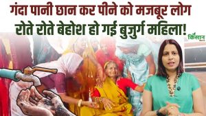 पानी की किल्लत से परेशान महिलाओं ने कलेक्ट्रेट घेरा, गाना गाकर सरकार पर उठाए सवाल, प्रशासन में मची हलचल पानी की किल्लत से परेशान महिलाओं ने कलेक्ट्रेट घेरा, गाना गाकर सरकार पर उठाए सवाल, प्रशासन में मची हलचल