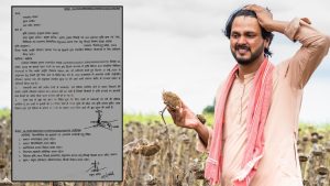 MSP पर फसल खरीद के लिए फार्मर आईडी अनिवार्य की गई, कृषि सचिव समेत विभागों को आदेश जारी MSP पर फसल खरीद के लिए फार्मर आईडी अनिवार्य की गई, कृषि सचिव समेत विभागों को आदेश जारी