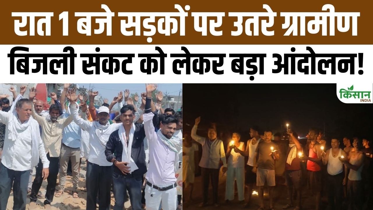 सिहोर में गर्मी के बीच बिजली संकट गहराया, परेशान ग्रामीणों ने CM Mohan से लगाई मदद की गुहार