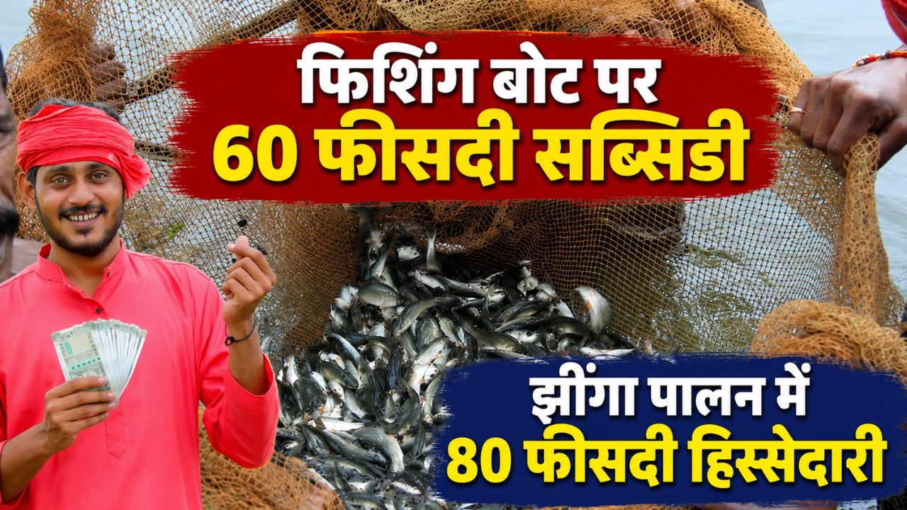सरकार ने जारी किए 262 करोड़, 1.3 लाख परिवारों के खातों में पहुंचे 20-20 हजार रुपये
