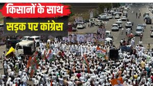 गेहूं पर भावांतर लागू करने की मांग पर किसान लामबंद, समर्थन में उतरी कांग्रेस गेहूं पर भावांतर लागू करने की मांग पर किसान लामबंद, समर्थन में उतरी कांग्रेस