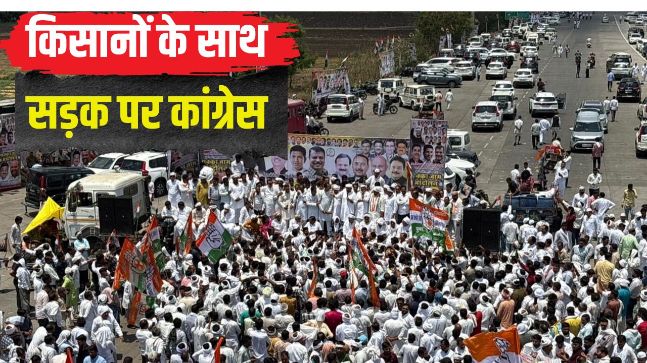 गेहूं पर भावांतर लागू करने की मांग पर किसान लामबंद, समर्थन में उतरी कांग्रेस