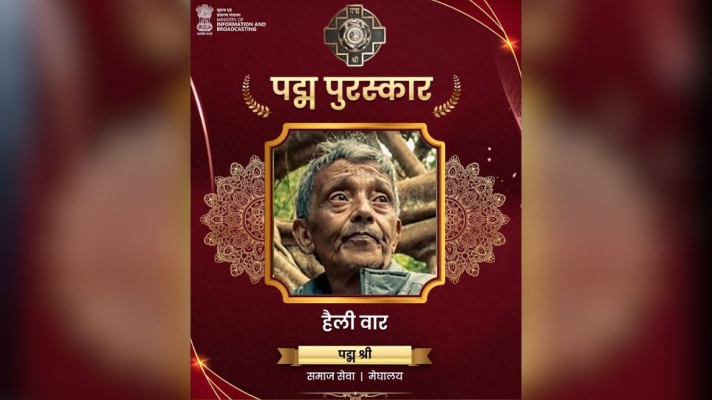 हैली वार मेघालय के जाने-माने पर्यावरण प्रेमी हैं. उन्होंने पेड़ों की जड़ों से बने खास प्राकृतिक पुलों को बचाने और लोगों तक उनकी अहमियत पहुंचाने का काम किया है. वे पिछले करीब 50 सालों से पर्यावरण बचाने, स्थानीय परंपराओं को संभालने और प्रकृति से जुड़े पर्यटन को बढ़ावा देने में लगे हुए हैं.
हैली वार मेघालय के जाने-माने पर्यावरण प्रेमी हैं. उन्होंने पेड़ों की जड़ों से बने खास प्राकृतिक पुलों को बचाने और लोगों तक उनकी अहमियत पहुंचाने का काम किया है. वे पिछले करीब 50 सालों से पर्यावरण बचाने, स्थानीय परंपराओं को संभालने और प्रकृति से जुड़े पर्यटन को बढ़ावा देने में लगे हुए हैं.