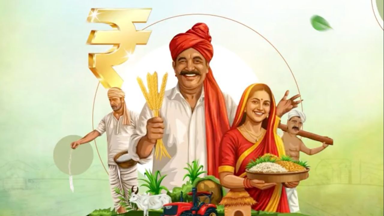 खेत में हुआ हादसा तो सरकार देगी 4 लाख रुपये! जानें योजना के पूरे नियम और आवेदन प्रक्रिया