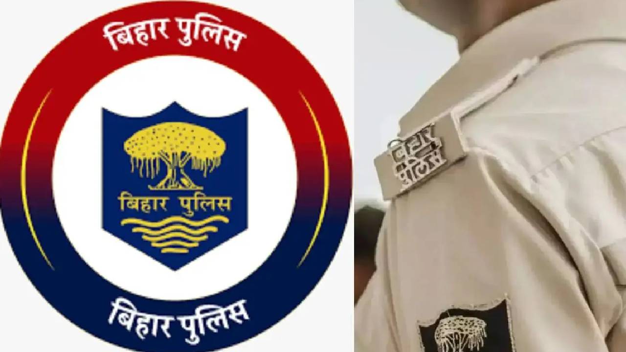 12वीं पास युवाओं के लिए बड़ा मौका, बिहार पुलिस में हवलदार इंस्ट्रक्टर पदों पर निकली भर्ती, जानें सैलरी