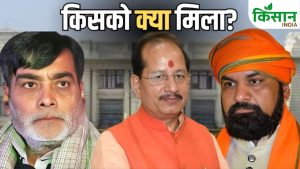 राम कृपाल यादव से छिना कृषि विभाग, विजय सिन्हा को दोबारा मिली कमान, देखें किसको मिला कौन सा विभाग राम कृपाल यादव से छिना कृषि विभाग, विजय सिन्हा को दोबारा मिली कमान, देखें किसको मिला कौन सा विभाग