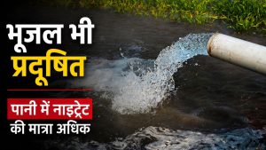 हैदराबाद में गहराया जल संकट, 96 फीसदी भूजल हो चुका है इस्तेमाल.. जमीन के नीचे का पानी भी प्रदूषित हैदराबाद में गहराया जल संकट, 96 फीसदी भूजल हो चुका है इस्तेमाल.. जमीन के नीचे का पानी भी प्रदूषित