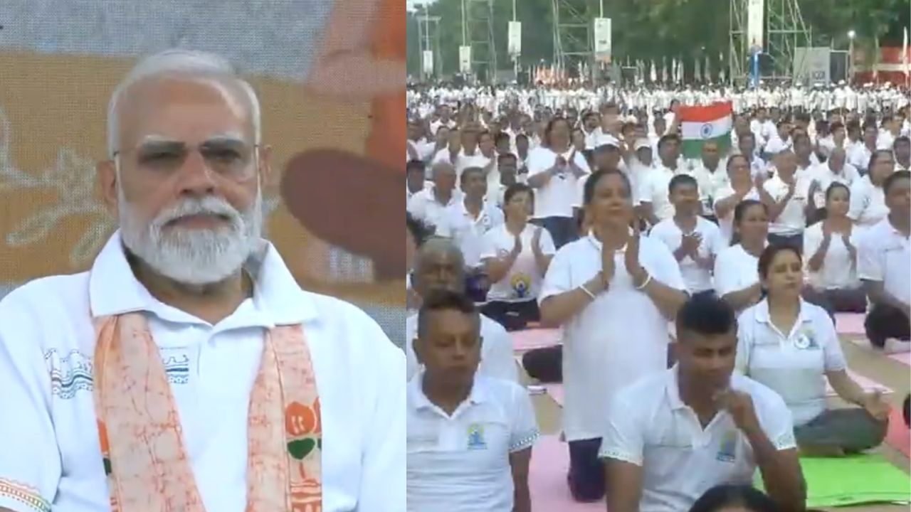 Yoga Day 2026: कोलकाता में योग का महाकुंभ, PM मोदी के साथ 10 लाख लोगों ने किया सामूहिक योग