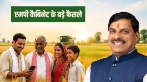 MP कैबिनेट का ‘मेगा फैसला’.. किसानों के खाते में भेजे हजारों करोड़, 48 लाख परिवारों को तोहफा