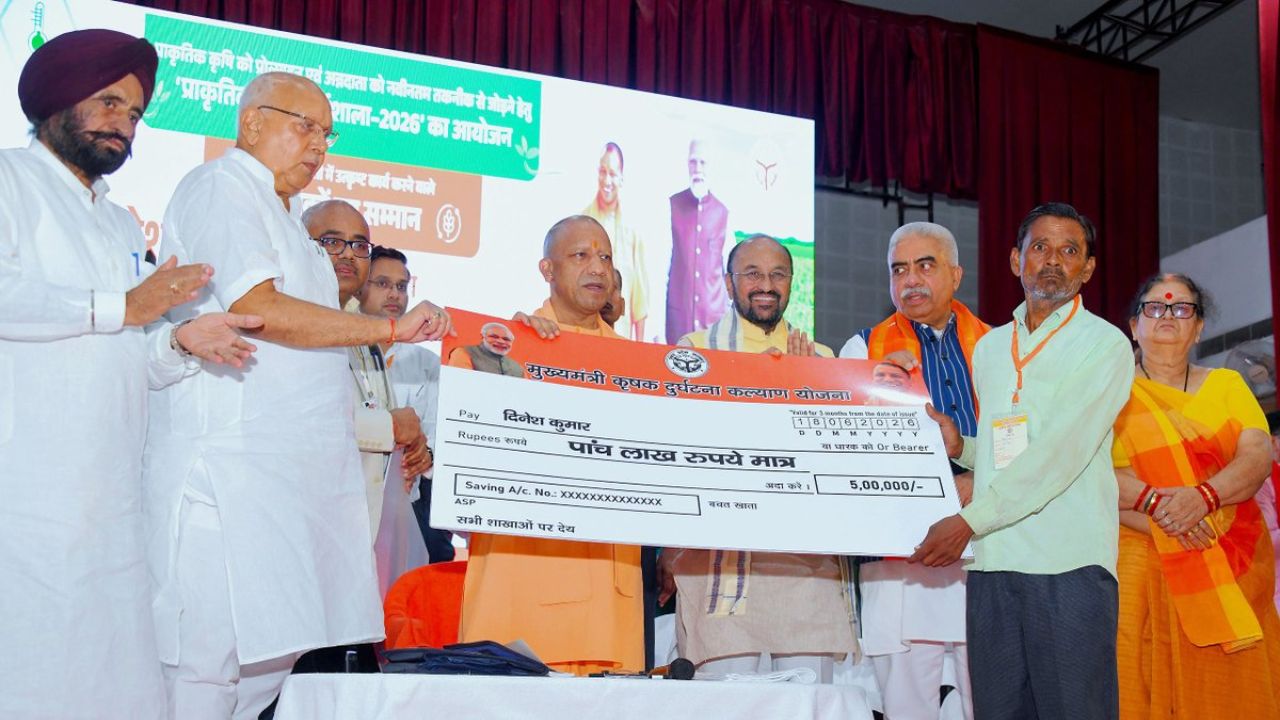 प्राकृतिक खेती करने वाले किसानों को मिला 5-5 लाख का चेक, उन्नत बीजों की मिनीकिट भी मिली