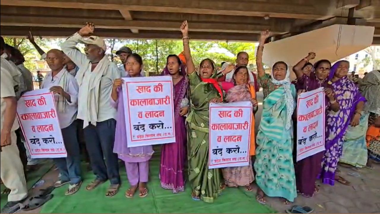 दो साल के बढ़े MSP को डकार गई सरकार.. बकाया किस्त भी नहीं दी, अब खाद संकट पर भड़के किसान