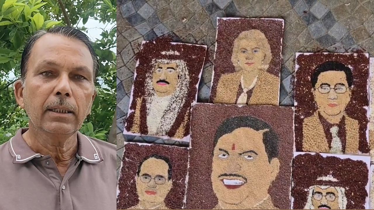 किसान ने अनाज के दानों से बनाई ब्रिक्स देशों के कृषि मंत्रियों की तस्वीर, गेहूं-धान, सरसों का इस्तेमाल