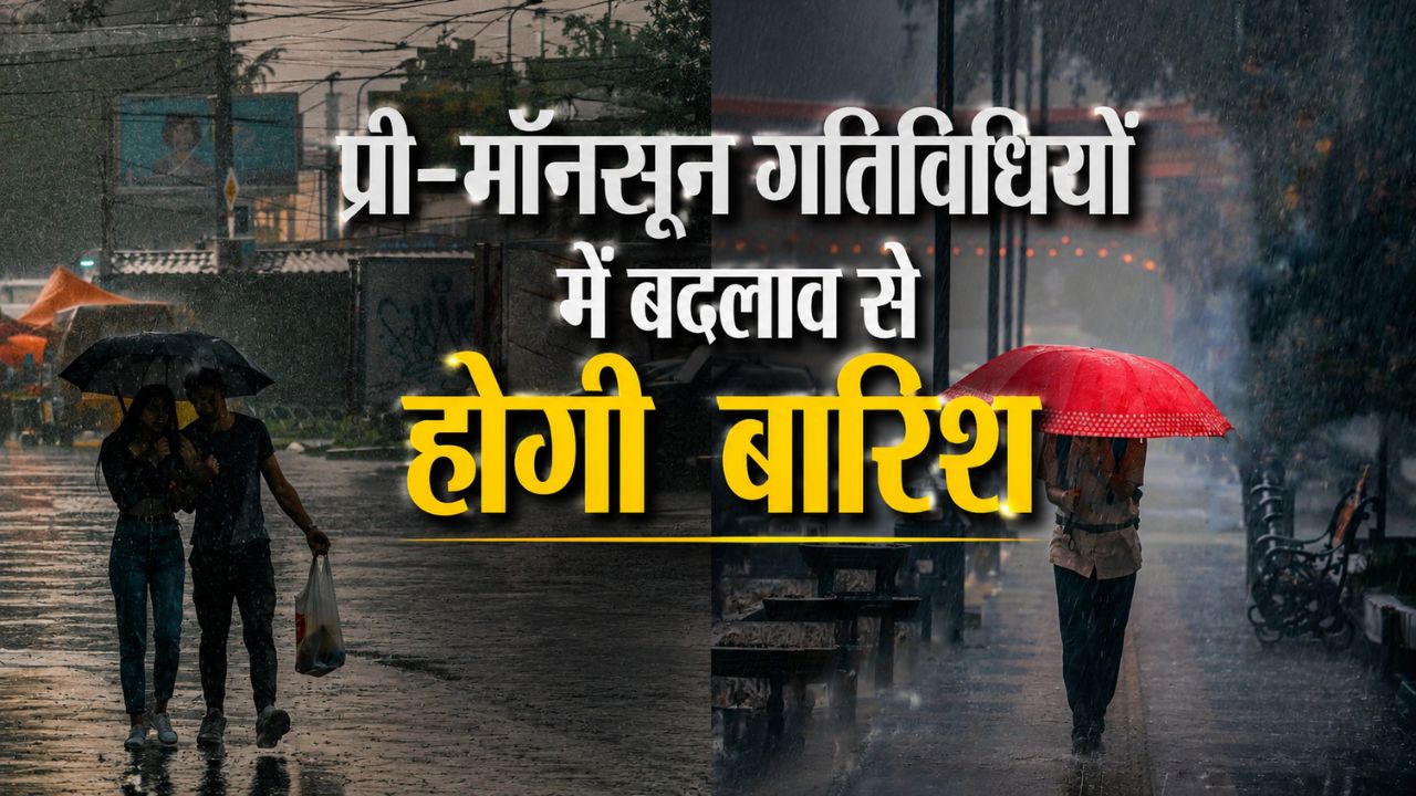 दिल्ली-NCR सहित 3 राज्यों में गर्मी से मिलेगी राहत, तेज आंधी के साथ बारिश का अलर्ट जारी