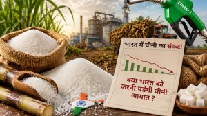अल नीनो और एथेनॉल ने बिगाड़ा गणित, 30 साल के निचले स्तर पर चीनी स्टॉक, आयात की बढ़ी आशंका