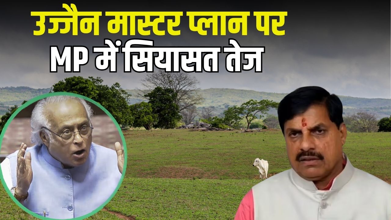 CM मोहन यादव के परिवार पर उज्जैन में 168 एकड़ जमीन खरीद के आरोप, पत्नी और बहू के नाम भी शामिल