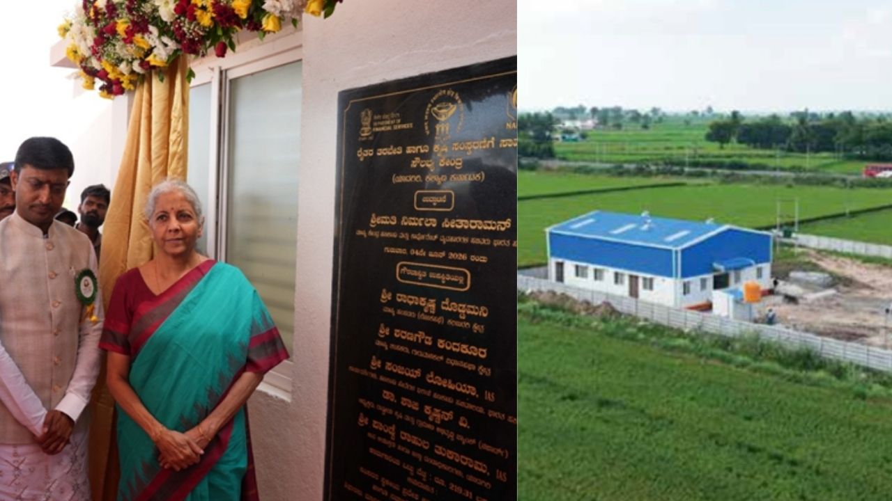महिला किसानों को मिला नया मंच, कर्नाटक में शुरू हुआ खास एग्रो-प्रोसेसिंग सेंटर.. बढ़ेगी आय