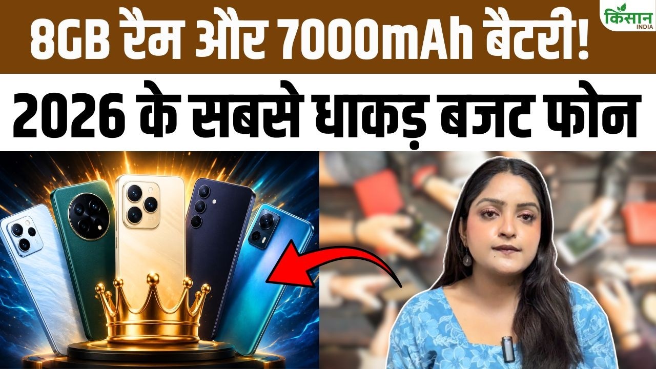 15 हजार से कम में कौन सा फोन है बेस्ट? Redmi, POCO या Samsung, खरीदने से पहले जरूर देखें