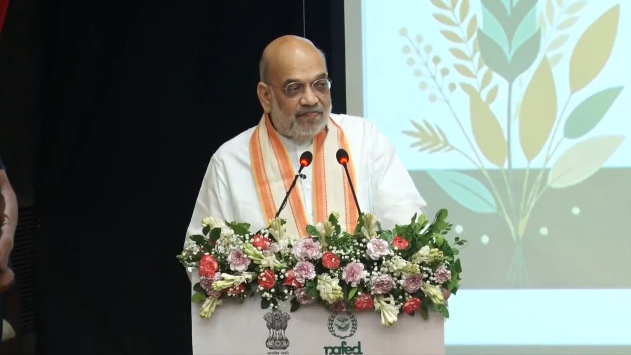 अमित शाह ने लॉन्च किया NAFEX.in, बोले- किसान सीधे कमोडिटी ट्रेडिंग करेंगे, बिचौलियों की होगी छुट्टी