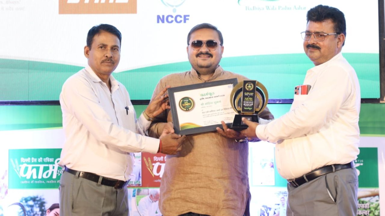 किसान इंडिया से जुड़े मोहित शुक्ला को राज्य स्तरीय कृषि पत्रकार सम्मान 2026 मिला, ग्राउंड रिपोर्टिंग के लिए पुरस्कृत