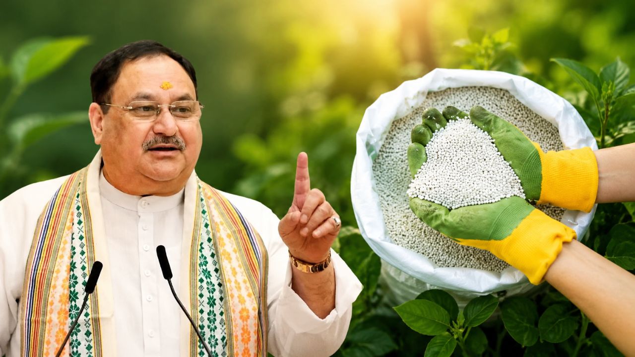 सरकार का दावा- किसानों को कम नहीं पड़ेगी खाद, घरेलू उत्पादन बढ़ना बताई वजह, स्टॉक आंकड़े जारी