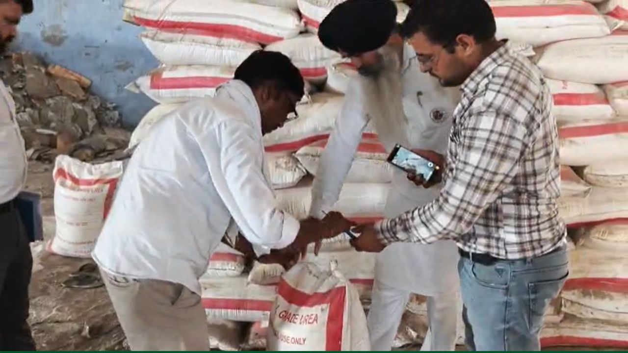 यूरिया घोटाला.. 266 वाली बोरी 1647 रुपये में बेचा जा रहा, ग्रेडिंग बदलकर खपाई जा रही नकली खाद