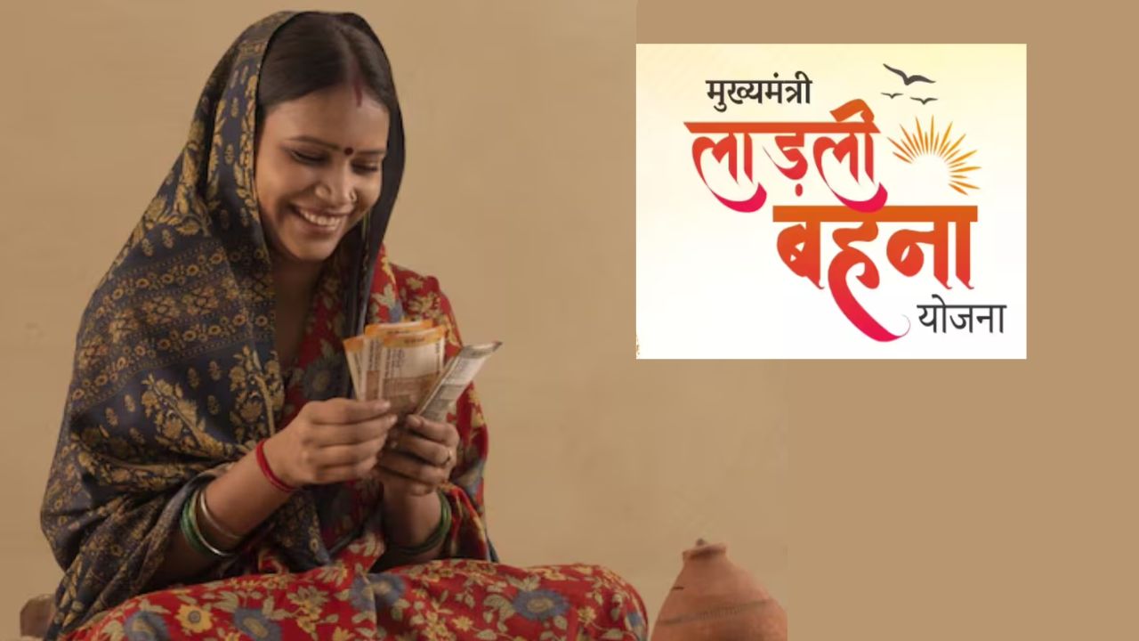 लाडली बहना योजना की 38वीं किस्त आज जारी होगी, महिलाओं के खाते में 1835 करोड़ पहुंचेंगे लाडली बहना योजना की 38वीं किस्त आज जारी होगी, महिलाओं के खाते में 1835 करोड़ पहुंचेंगे