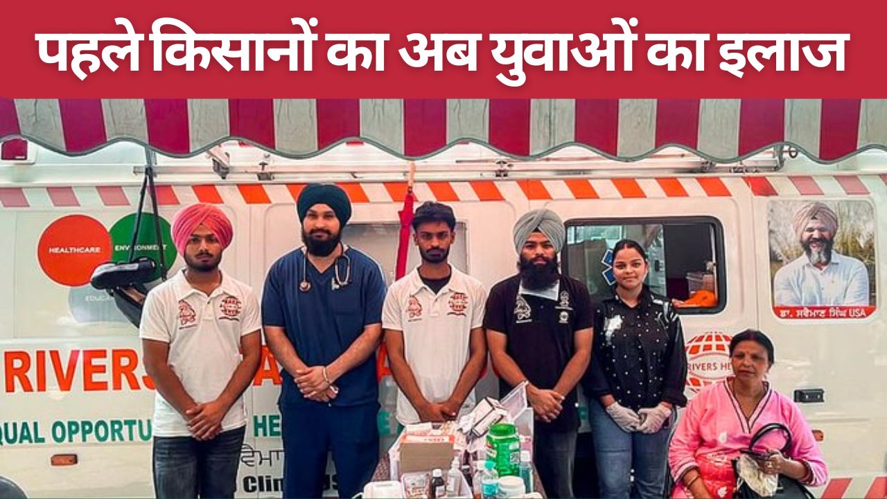 2020 के किसान आंदोलन में फ्री इलाज दिया था अब CJP प्रोटेस्ट में सेवा शुरू, डॉक्टर्स ने मोर्चा संभाला