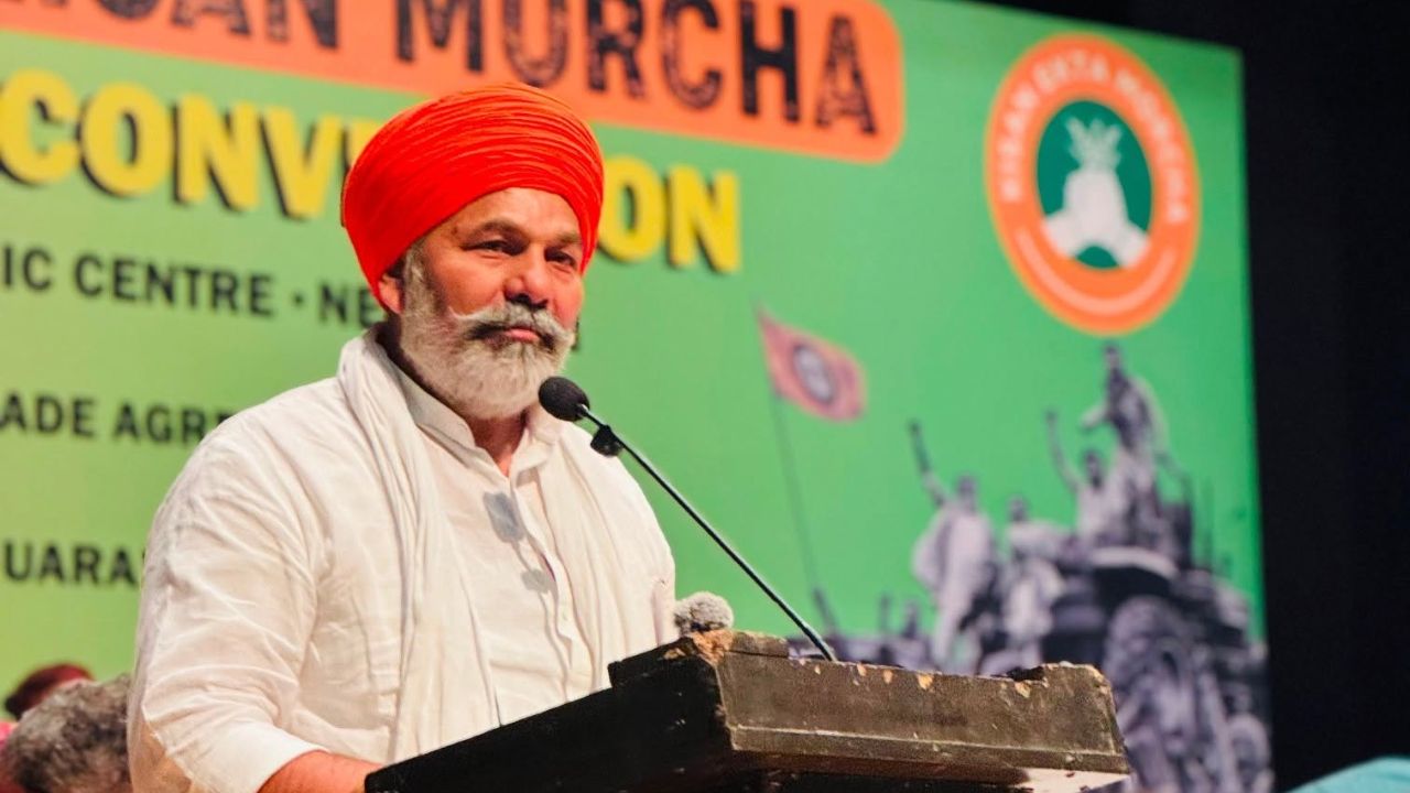 किसान विरोधी नीतियों के खिलाफ SKM ने खोला मोर्चा, 10 अगस्त को रेल रोको, जेल भरो आंदोलन किसान विरोधी नीतियों के खिलाफ SKM ने खोला मोर्चा, 10 अगस्त को रेल रोको, जेल भरो आंदोलन