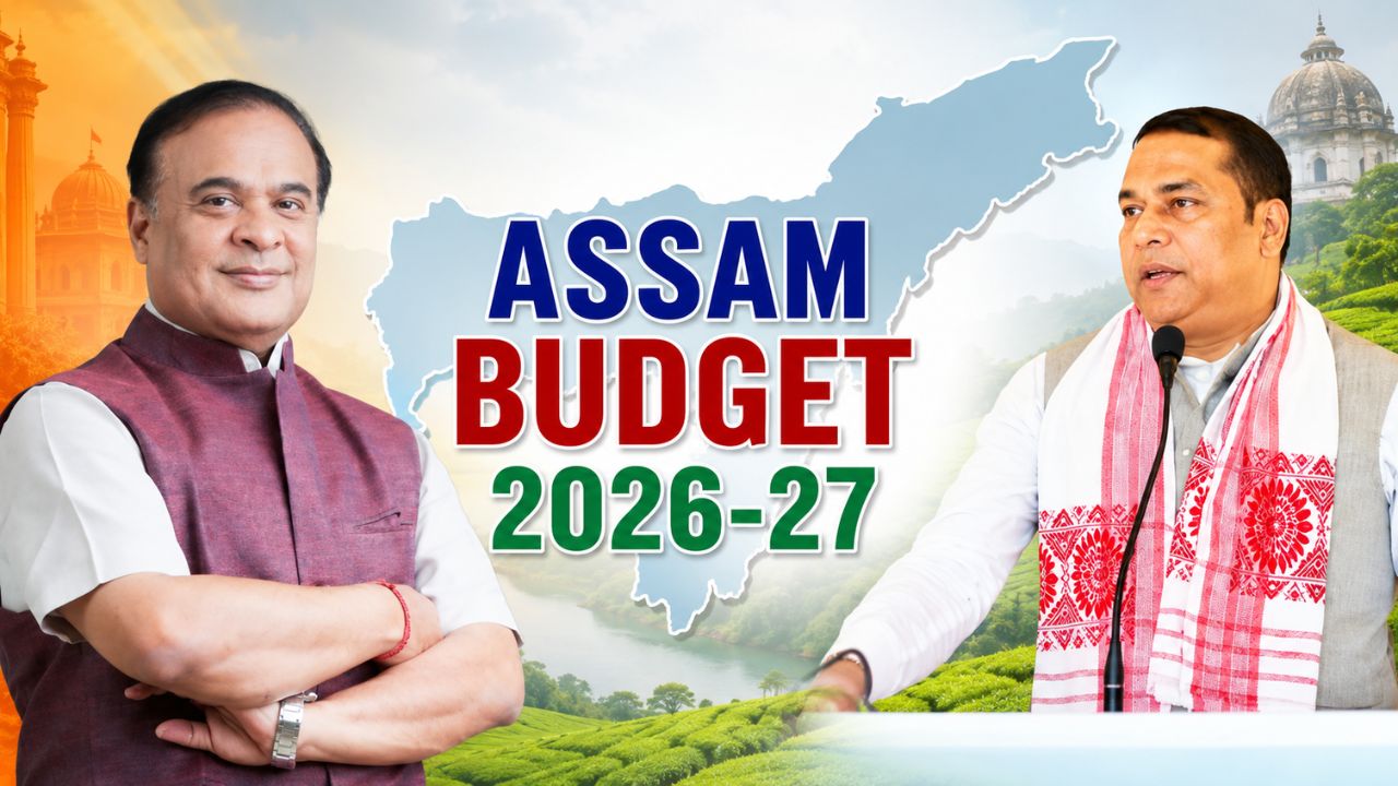 Assam Budget: धान-गेहूं खरीद पर मिलेगा 200 रुपये क्विंटल बोनस, सरसों किसानों को भी तोहफा Assam Budget: धान-गेहूं खरीद पर मिलेगा 200 रुपये क्विंटल बोनस, सरसों किसानों को भी तोहफा