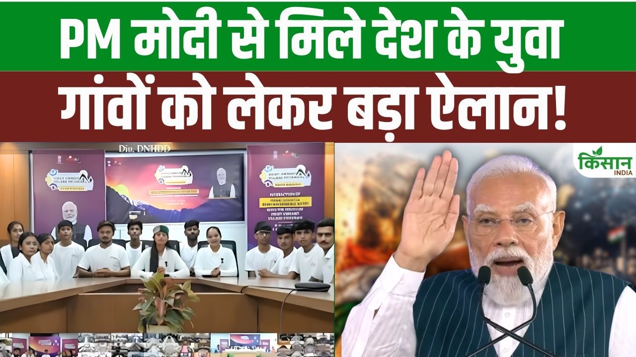 PM Modi से Gen-Z की खास मुलाकात, बच्ची के Stree Dialogue पर मुस्कुराए प्रधानमंत्री