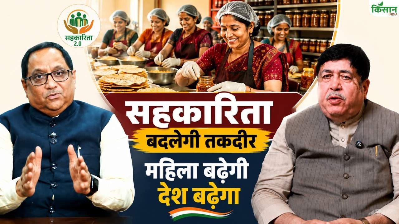 What Is A Women Cooperative Find Out How Cooperative Societies Are Transforming Lives Lakhs Women
