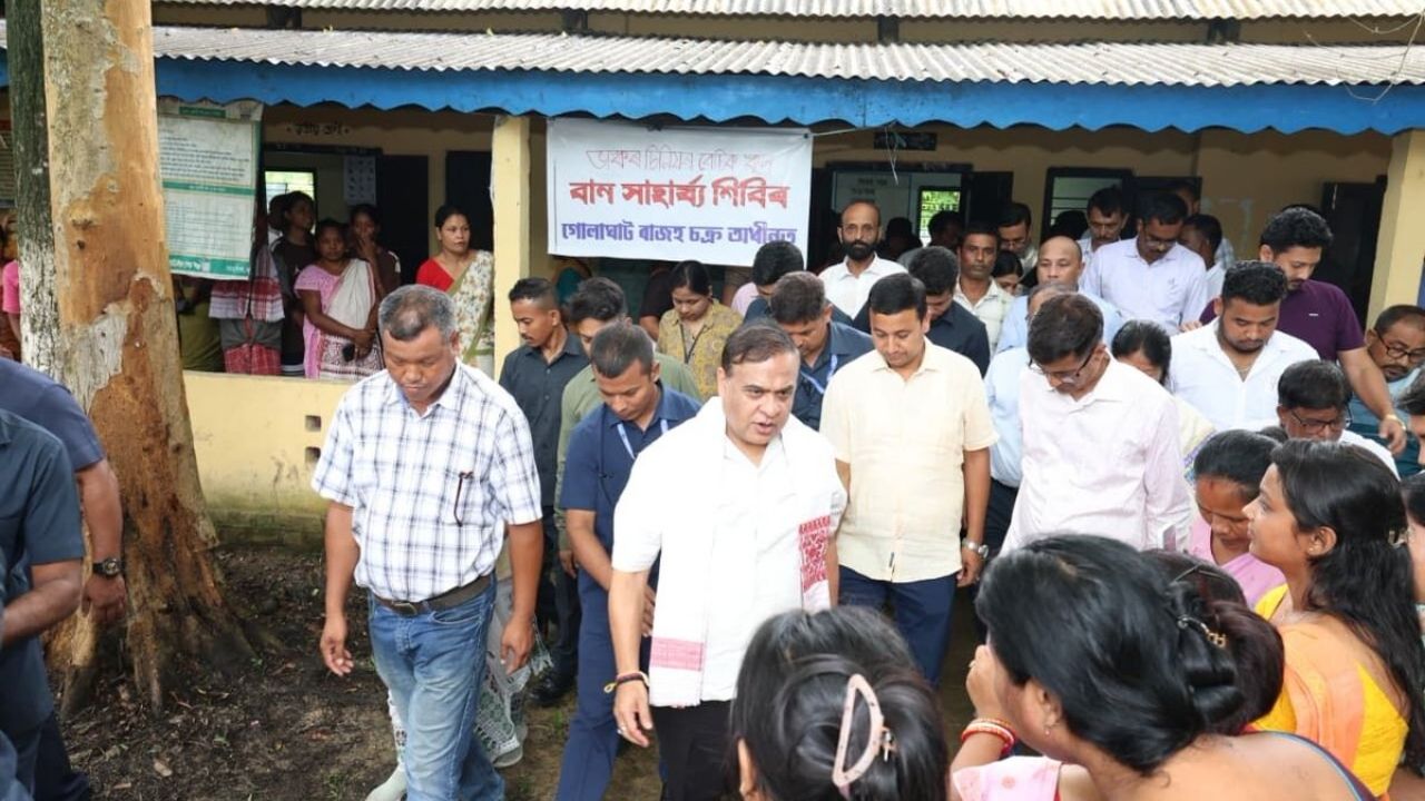 असम बाढ़ प्रभावितों को बड़ी राहत! हर पीड़ित परिवार को मिलेंगे 75 हजार रुपये.. राशि जारी असम बाढ़ प्रभावितों को बड़ी राहत! हर पीड़ित परिवार को मिलेंगे 75 हजार रुपये.. राशि जारी