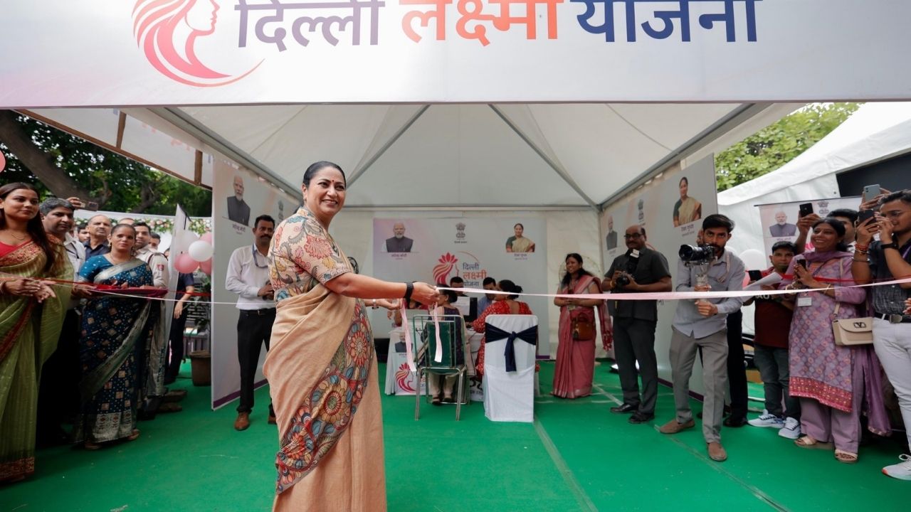 दिल्ली की महिलाओं के लिए बड़ी खुशखबरी! हर महीने मिलेंगे 2,500 रुपये, आज से करें आवेदन दिल्ली की महिलाओं के लिए बड़ी खुशखबरी! हर महीने मिलेंगे 2,500 रुपये, आज से करें आवेदन