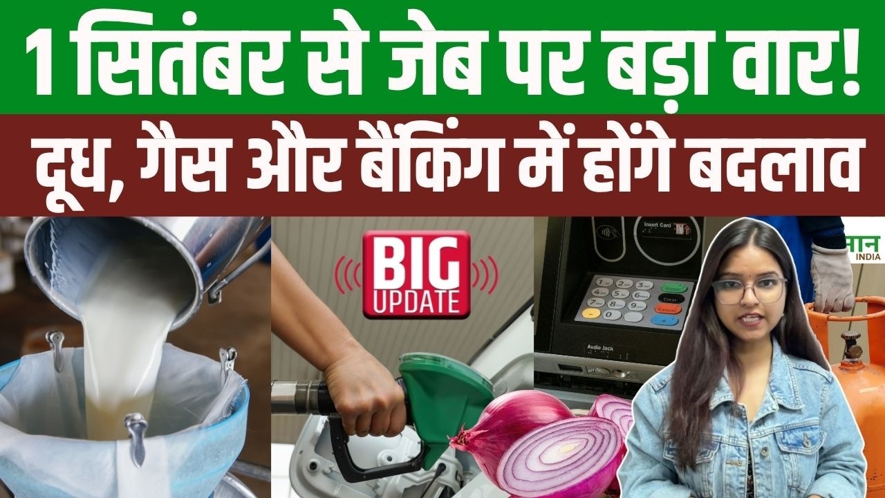 Rules Changes From 1 September Milk Petrol Diesel Banking Monthly Budget