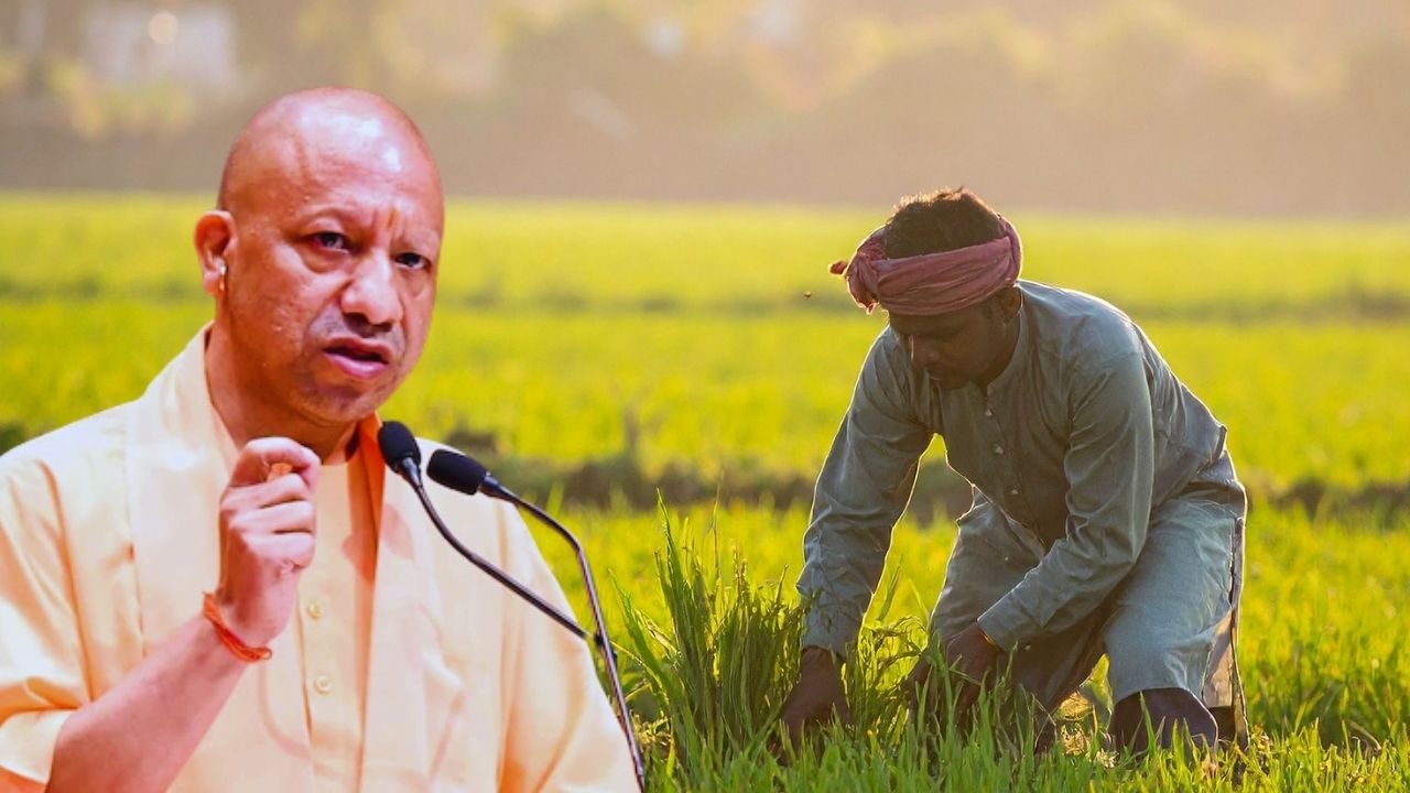 Up Farmer Accident Welfare Scheme Budget Increase Yogi Government Financial Support To Farmers Krishak Durghatna Kalyan Yojana