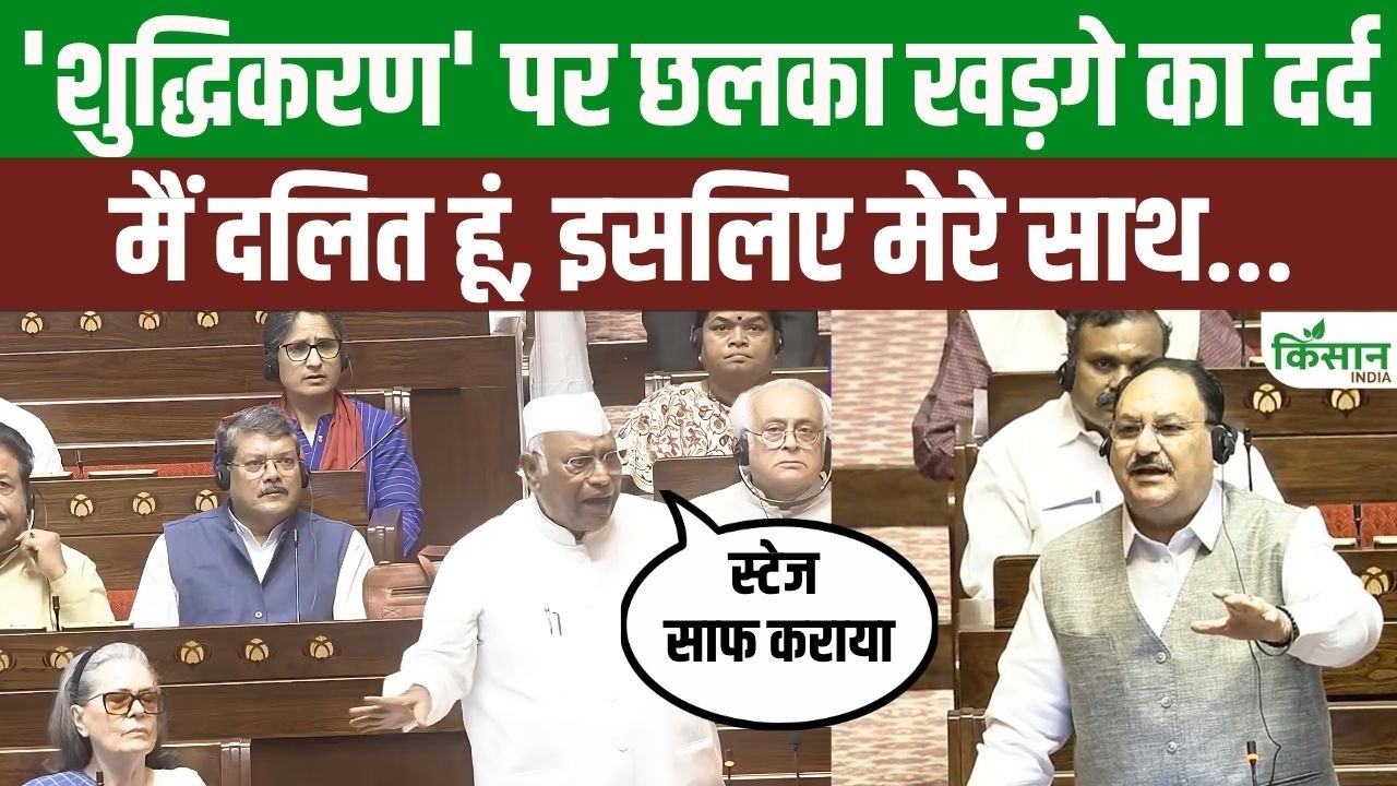 Kharge Voices Anguish During Parliament Session Heated Exchange With Nadda Over Haldwani Purification Drive