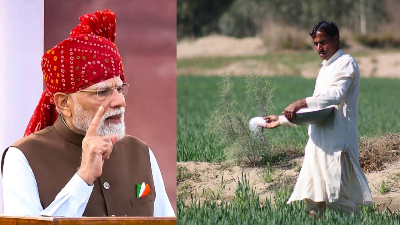 Pm Modi 80th Independence Day Speech Speech Says We Provide 3000 Rupees Urea At 300 5000 Rupees Dap 1350 Farmers