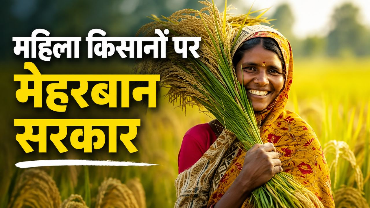 झारखंड अनुपूरक बजट: महिला किसानों के लिए अलग फंड की घोषणा, ग्रामीण विकास के लिए 885 करोड़ झारखंड अनुपूरक बजट: महिला किसानों के लिए अलग फंड की घोषणा, ग्रामीण विकास के लिए 885 करोड़