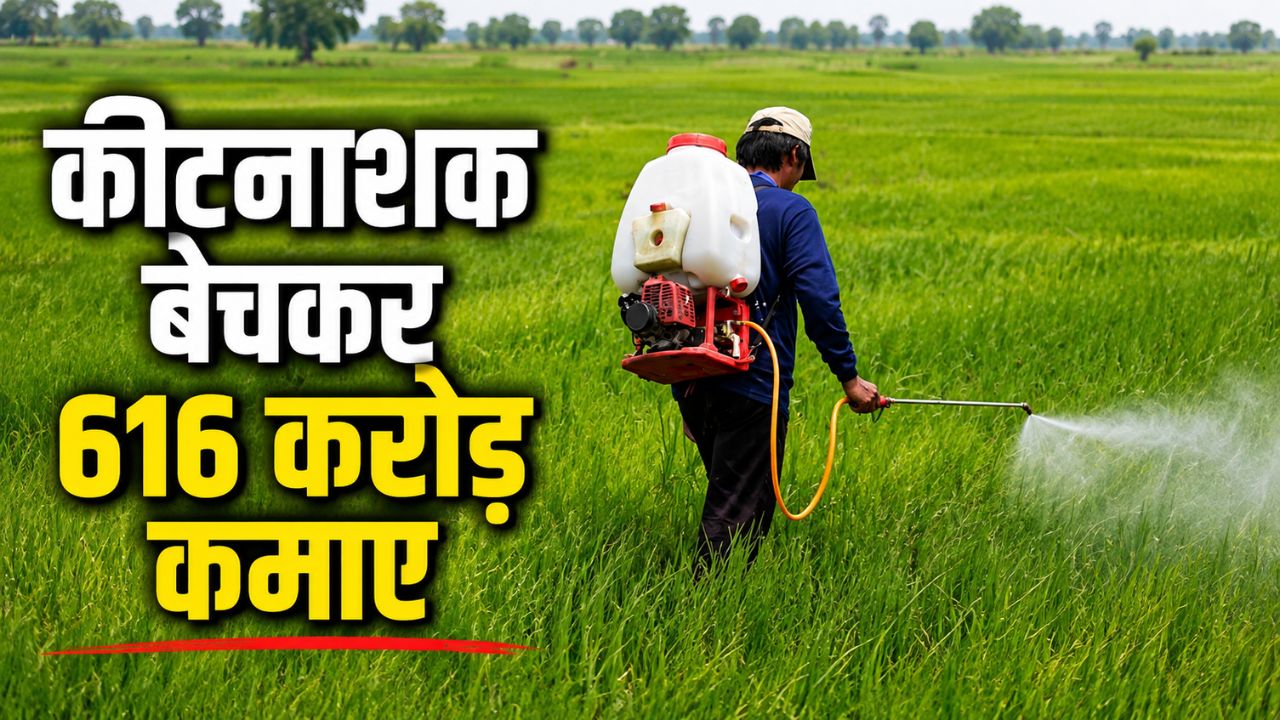 Crop Protection Products Company Insecticides India Q1 Profit Falls 24 Pc As Weak Rainfall Check Three Months Profit Of Rs 43 Crore