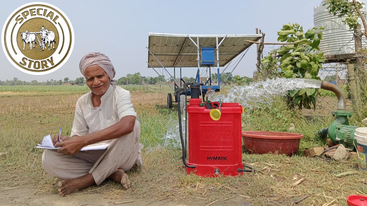 Farmer Sukhai From Siddharthnagar Up Saves Rs 1 Lakh In Season With Solar Trolly Irrigation System And Income Rises By 50 Pc