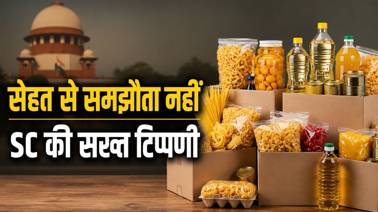 Sc Slams Fssai Ask Why Delay In Disclosing Salt And Sugar Content In Packaged Food Does Govt Not Want People To Be Healthy
