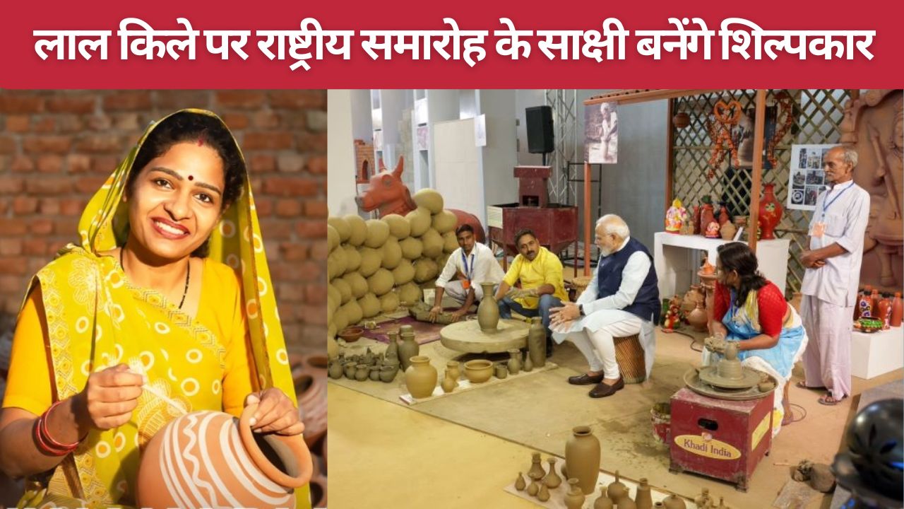 Govt Invites 100 Beneficiaries Of Pm Vishwakarma Yojana As Special Guests To Witness 80th Independence Day Ceremony