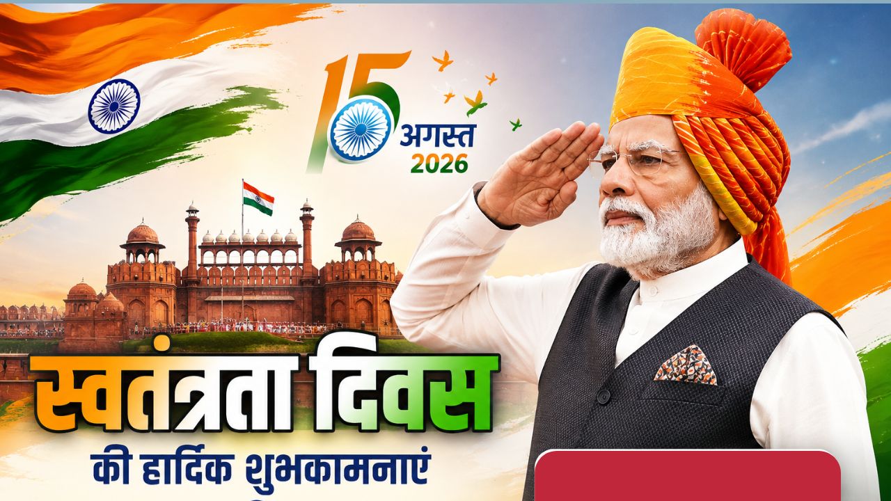 Focus On Workers And Artisans Agriculture And Women Development In Pm Modis Independence Day Lal Qila Speech