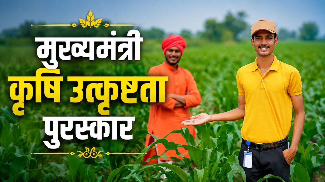 Assam Govt To Honor Young Farmers To Give Cm Award For Excellence In Agriculture Target Set To Award Rs 1 Lakh To 1000 Farmers