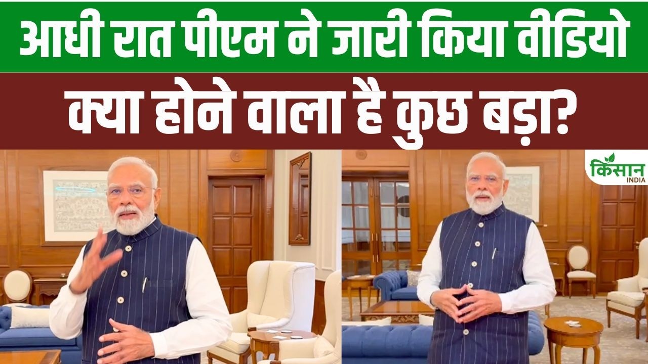Handloom Day पर PM Modi की खास पहल, युवाओं से बोले- GRWM Video बनाकर बढ़ाएं भारतीय हथकरघा का सम्मान
